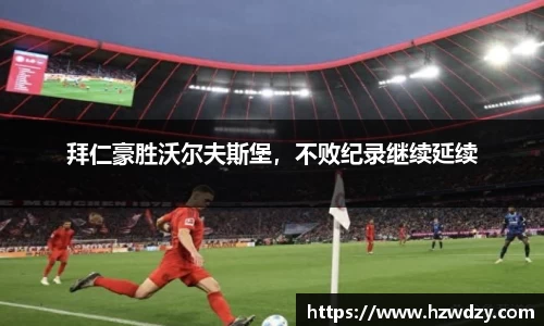 谈球吧官方网站