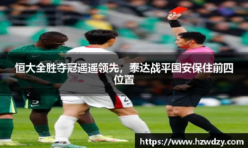 谈球吧官方网站