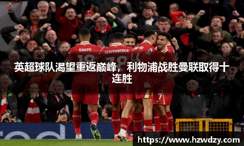 谈球吧官方网站