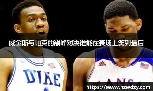 谈球吧官方网站