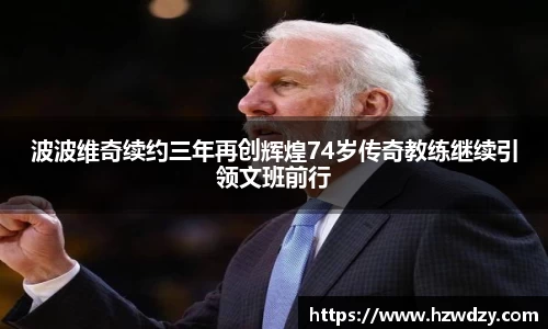 谈球吧官方网站