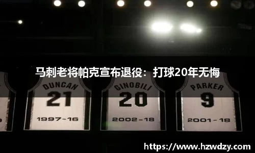 谈球吧官方网站