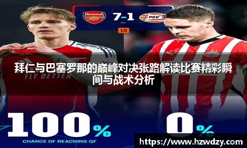 谈球吧官方网站