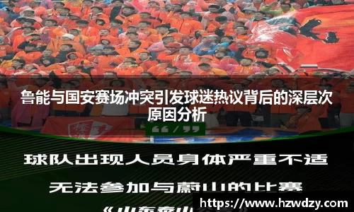 谈球吧官方网站