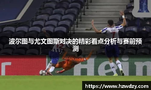 谈球吧官方网站