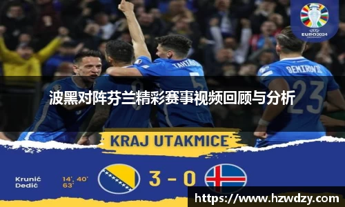 谈球吧官方网站