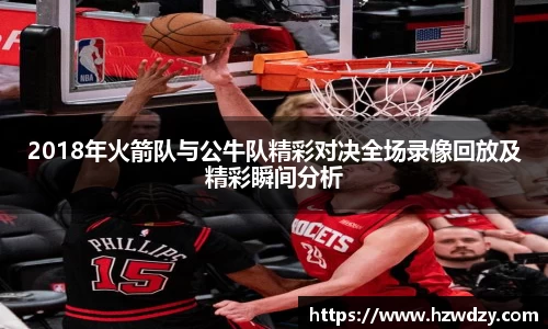 谈球吧官方网站