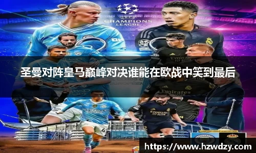 谈球吧官方网站