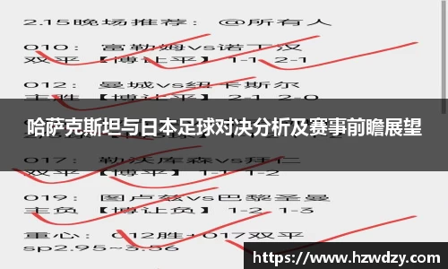 谈球吧官方网站