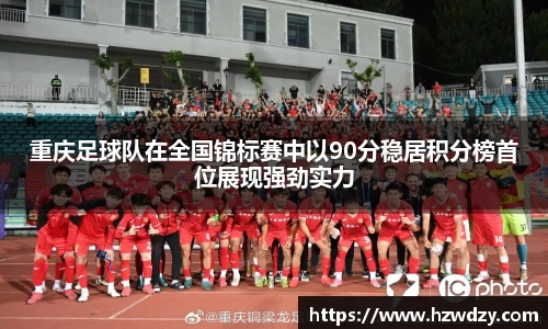 谈球吧官方网站