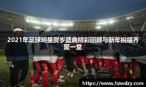 谈球吧官方网站