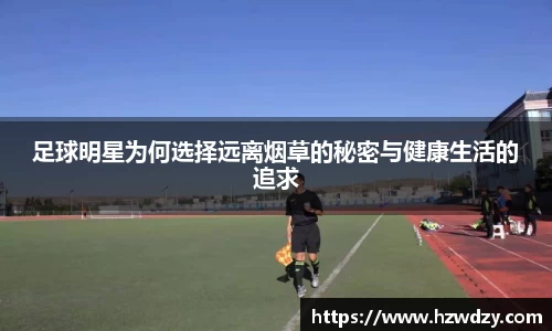 谈球吧官方网站