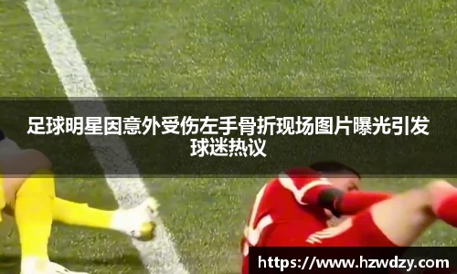 谈球吧官方网站